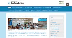 Desktop Screenshot of eco-online.org